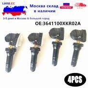 4 Chiếc Cảm Biến Áp Suất Lốp TPMS 433MHz Cho 2017