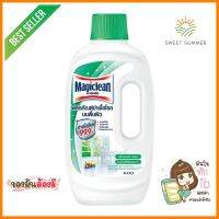 น้ำยาทำความสะอาดฆ่าเชื้อ MAGICLEAN 750 มล. AIRLY FRESHSURFACE DISINFECTANT MAGICLEAN 750ML AIRLY FRESH **ด่วน ของมีจำนวนจำกัด**