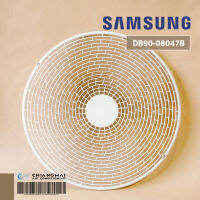 DB90-08047B ตะแกรงพลาสติก Samsung ตะแกรงคอยล์ร้อน ตะแกรงแอร์แอร์ซัมซุง อะไหล่แอร์ ของแท้ศูนย์