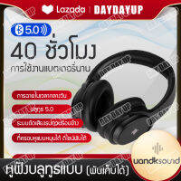 หูฟังครอบหู แบรนด์ uandksound หูฟังไร้สาย กันน้ำ บลูทูธ 5.0 หูฟังตัดเสียงรบกวนระบบANC การเปิดใช้งานด้วยเสียง Siri รับสายด้วยปุ่มเดียว หูฟังสำหรับเล่นเกมส์ แบรนด์ยุโรปของแท้100% เสียงดีที่สุด