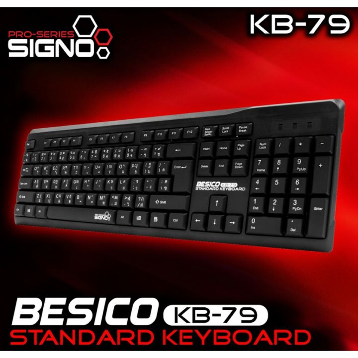 คีย์บอร์ด-signo-รุ่น-kb-79-signo-standard-keyboard-รุ่น-kb-79-black