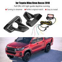 ไฟวิ่งเวลากลางวันไฟวิ่งเวลากลางวันสำหรับรถยนต์ Hilux 2018เปลี่ยนสัญญาณ DRL ไฟตัดหมอก LED 1คู่