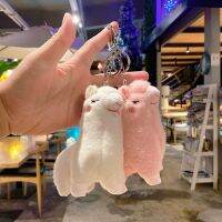 2023 Kawaii พวงกุญแจของเล่น Alpaca Plush สำหรับกระเป๋าเป้สะพายหลังตุ๊กตาโทรศัพท์รถ Pendans ผ้าของขวัญเด็ก