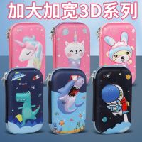 【Hot Sale】 New three-dimensional box large capacity cartoon pencil case for primary school students