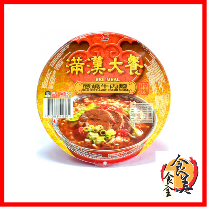 *现货*台湾正品滿漢大餐－蔥燒牛肉麵 Taiwan Manhan Chilli Beef Flavor Instant Noodles ...