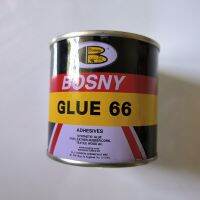 กาวยาง บอสนี่ BOSNY GLUE 66 ขนาด 200 ml. เนื้อกาวสีเหลือง กาวติดรองเท้า เครื่องหนัง งานไม้ ผ้า โฟไมก้า