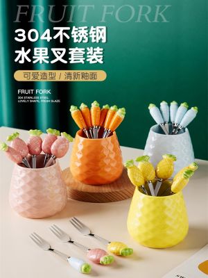 [Durable and practical] MUJI 304 stainless steel fruit fork set childrens safety belt storage tank high-end creative cute fruit sign home