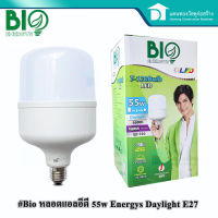 Bio หลอดแอลอีดี หลอดไฟ หลอดLED หลอดประหยัดไฟ T-Bulb LED Fighter Series T-120 55W เดย์ไลท์ E27