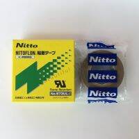 Perekat Tahan Suhu Tinggi 973ul 973 Jepang Pita DENKO NITTO Pita Listrik Tahan Air Nitofel No.973ul-s