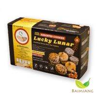 Sprouted seeds Lucky Lunar คุกกี้สไตล์แต้เหลียว 195 g. (153348)