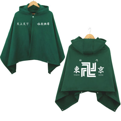 โตเกียว revengers สีเขียวฤดูหนาวข้นเสื้อคลุม Manji แก๊งเคปเสื้อ Manji Sano เสื้อคลุมที่อบอุ่นอะนิเมะเครื่องแต่งกายคอสเพลย์
