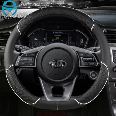 PU Leather DERMAY Car Steering Wheel Cover for Kia Ceed Sportage Picanto Cerato Seltos Soul Rio 3 4 5 Auto Accessories