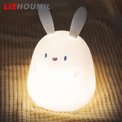 LIZHOUMIL โคมไฟกระต่ายซิลิโคน Led ชาร์จได้เซ็นเซอร์สัมผัสสถานรับเลี้ยงเด็กของขวัญวันเกิดของเด็กหญิงกลางคืนพร้อมด้วยตัวจับเวลา