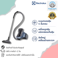 ถูกสุดๆ⚡? Electrolux เครื่องดูดฝุ่น รุ่น EC41-2DB  แบบกล่องเก็บฝุ่น ขนาด 1.8 ลิตร