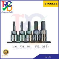 Stanley 87-343 ชุดลูกบ็อกซ์เดือยโผล่ เดือย 6 เหลี่ยม ขนาด 3/8 นิ้ว ( 3/8" Drive Socket Bit Sets )