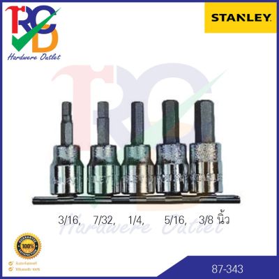 Stanley 87-343 ชุดลูกบ็อกซ์เดือยโผล่ เดือย 6 เหลี่ยม ขนาด 3/8 นิ้ว ( 3/8" Drive Socket Bit Sets )