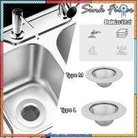 ที่กรองเศษอาหาร ตะแกรง รองซิงค์ สแตนเลส ซิงค์ล้างจาน Stainless Steel Sink Filter Simplegoal flashsale ลดกระหน่ำ