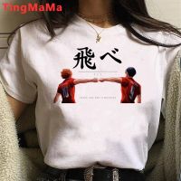 Haikyuu Tshirt Male Vintage Aesthetic Couple Clothes Grunge White T Shirt Tshirt T Shirt