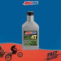 น้ำมันเครื่อง AMSOIL 20W-50 สังเคราะห์ 100% ขนาด 0.946 ลิตร (ของแท้ มีบาร์โค็ด)