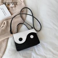 Female Fashion PU Leather Shoulder Creative Yin Yang Cover Shoulder Bag Messenger Bag Lady Crossbody Bag