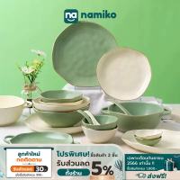 COCOGU luxury Ceramic Plates Set ชุดจานชามเซรามิก 29 ชิ้น เข้าไมโครเวฟได้ - คละสี