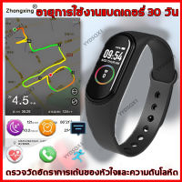 ZhongxingWaterproofSmartwatchเครื่องวัดอัตราการเต้นของหัวใจ ความดันโลหิต ระดับออกซิเจนในเลือด เครื่องนับก้าว( สมาร์ทวอทช์ สายรัดข้อมืออัจฉริยะ นาฬิกาอัจฉริยะ นาฬิกาออกกำลังกาย สายรัดสมาร์ทวอช นาฬิกาวัดหัวใจ สมาร์ทวอช นาฬิกา smart watch นาฬิกาวัดความดัน)