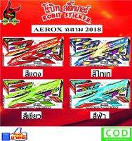 สติ๊กเกอร์ติดรถมอเตอร์ไซค์ AEROX ฉลาม 2018