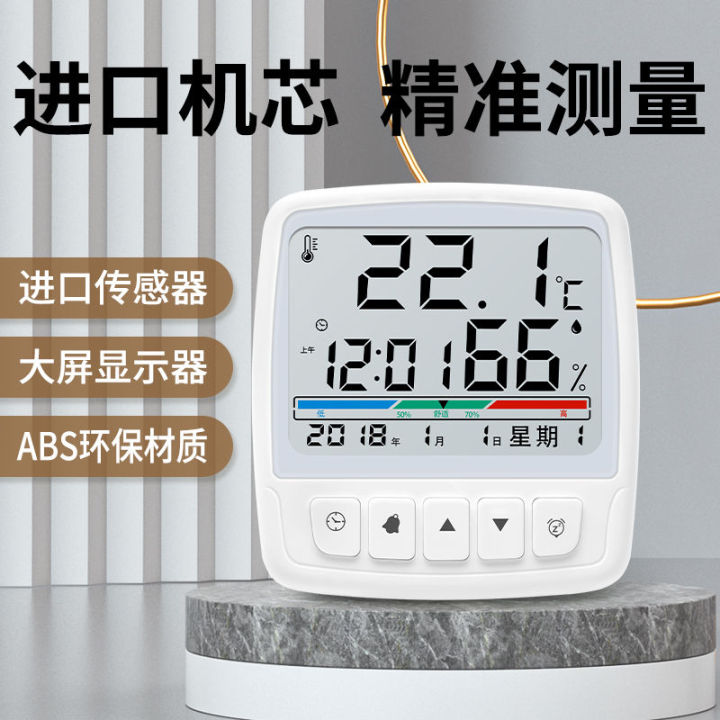 delixi-new-temperature-moisture-meter-indoor-wet-and-dry-dual-use-indoor-household-hanging-precision