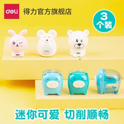 [3 Packs] Deli Stationery 0557 Pencil Sharpener Cute Student Pencil Sharpener Cartoon Animal Pencil Sharpener Mini Creative Shape Primary School Student Pencil Sharpener Stationery Gift Wholesale Pencil Sharpener