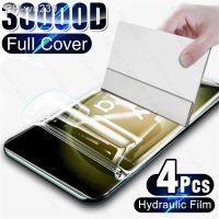 4PCS 30000D Curved Soft Hydrogel Film Not Glass for Samsung Galaxy S23 Ultra 5G Screen Protector Samung S23Ultra S 23 Plus S23