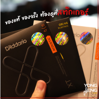 DAddario  สายกีตาร์คลาสสิก  รุ่น XTC46 (Yong Seng Music)