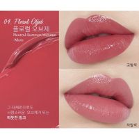 [ปังมาก]   HOUSE MOOD GLOW LIPSTICK LIP ลิปสติก  แท้/พร้อมส่ง