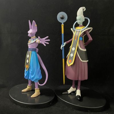 ♦♛ฟิกเกอร์อนิเมะดราก้อนใหญ่ VGFH Beerus รูปจำลองการทำลาย Dxf หุ่นขนาด20ซม. รูปปั้นพีวีซีของสะสมของขวัญ