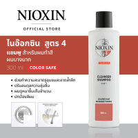 NIOXIN ANTI-HAIR LOSS SHAMPOO SYSTEM 4 FOR COLORED HAIR WITH ADVANCED THINNING 300ML ไนอ๊อกซินแชมพู สูตร 4 สำหรับผมทำสี ผมบางมาก