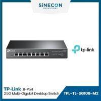 TP-Link ทีพีลิ้งค์ รุ่น TL-SG108-M2 8-Port 2.5G Desktop Switch