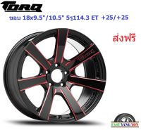 แม็ก ทอล์ค GTR ขอบ 18x9.5"/10.5" 5รู114.3 ET+25/+25 BKR