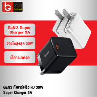 [เหลือ 279บ.ทักแชท] Baseus GaN 3 หัวชาร์จเร็ว PD 30W Super Charger 5A QC 3.0 / 4.0 Adapter Notebook สำหรับ iPhone Android Samsung Huawei Realme Fast Charge หัวชาจ ชาจเร็ว Quick Charge ชาจด่วน อแดปเตอร์ หัวชาจไอโฟน