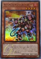 Yugioh [DBAD-JP003] Rescue-ACE Intruder (Super Rare)