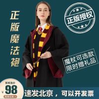 High-end original Hogwarts College Harry genuine co-branded costume magic robe clothes surrounding cos Hermione wizard robe