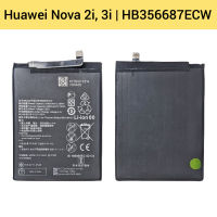 แบตเตอรี่ Huawei Nova 2i, 3i (HB356687ECW) | แบตมือถือ | Phone Battery