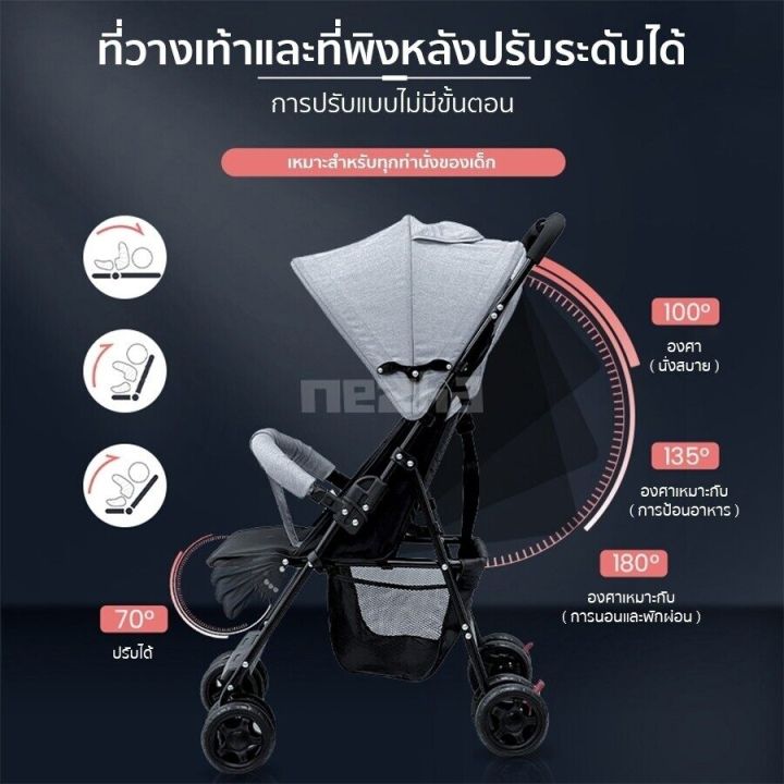 baby-trolley-รถเข็นเด็ก-เข็นหลัง-ปรับ-3-ระดับ-นั่ง-เอน-นอน-175-องศา-โครงเหล็ก-sgs-รับน้ำหนักได้มากถึง-50kg-foldable-baby-stroller-kujiru