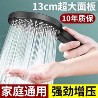 Original German supercharged shower head shower large water outlet bathroom water heater bath bath shower shower head set Strong boost