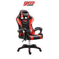 GAMING CHAIR (เก้าอี้เกมมิ่ง) SPEED GAMING SPGX1 SHADOW RED-BLACK By Speed Gaming