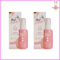 เชอพีช สเปรย์ น้ำแร่เชอพีช มอยเจอร์ไรเซอร์ SHERPEACH SPRAY SHERPEACH MOISTURIZING สเปรย์น้ำแร่กันแดดเชอพีช [ขนาด 30 ml.] [2 ขวด]