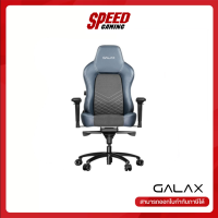 GALAX GAMING CHAIR GC 03 GRAY BLUE POLYESTER FABRICS LEATHAIRE 1Y By Speed Gaming