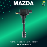 SURES ( ประกัน 1 เดือน ) คอยล์จุดระเบิด MAZDA 3 / G1 G2 / 1.8 &amp; 2.0 ตรงรุ่น - SCMZ-503 - MADE IN JAPAN - คอยล์หัวเทียน มาสด้า สาม MAZDA3