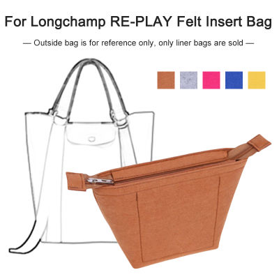 กระเป๋าถือ Longchamp LE PLIAGE RE-PLAY กระเป๋าแบ่งกระเป๋าใส่เงินผ้าสักหลาดผู้หญิงกระเป๋าเดินทางกระชับสัดส่วน