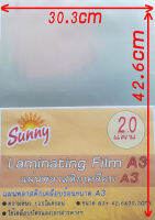 พลาสติกเคลือบบัตรa3 20แผ่น พลาสติกเคลือบA3 พลาสติกเคลือบร้อน LaminatingA3 Laminatea3  แผ่นเคลือบa3 พลาสติกเคลือบบัตร พลาสติกเคลือบบัตร a3