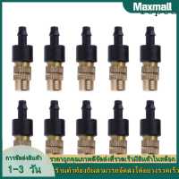 10 pcs 4/7 PVC สปริงเกลอร์รดน้ำปรับการเกษตรประหยัดน้ำแบบพกพาอัตโนมัติสำหรับสนามหญ้าอุตสาหกรรมสปริงเกลอร์ทองเหลืองหัวเครื่องมือทำสวนสเปรย์หัวฉีดแบบหมอก