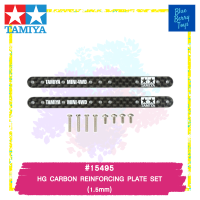 TAMIYA 15495 GP.495 HG CARBON REINFORCING PLATE SET (1.5mm) รถของเล่น ทามิย่า ของแท้